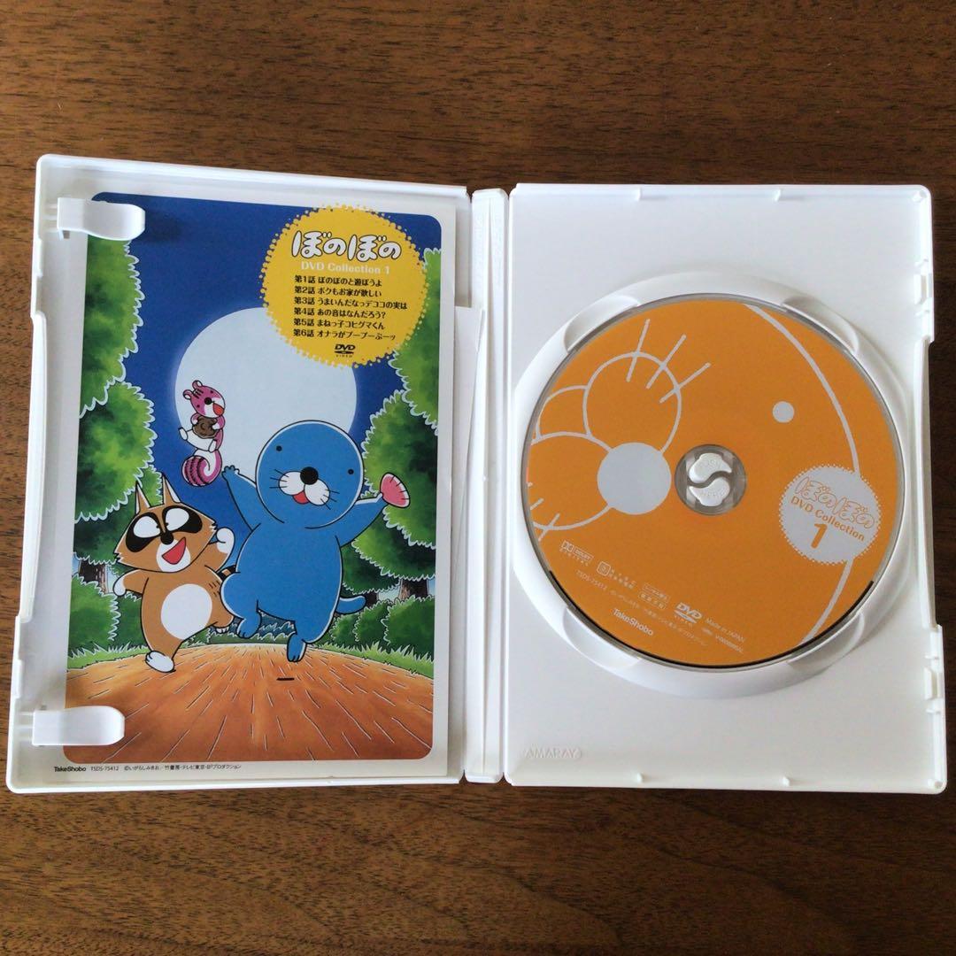 ぼのぼの DVD -BOX 1巻2巻セット