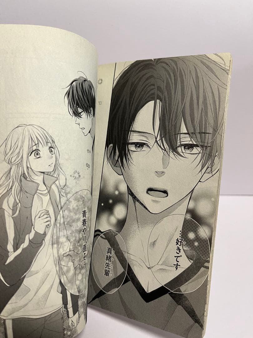 次はいいよね、先輩 Seventeen again 1〜8巻セット　梅澤麻里奈