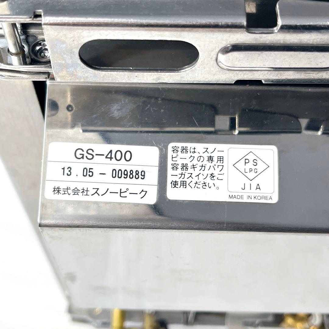  peak ギガパワープレートバーナー LI GS-400 廃盤