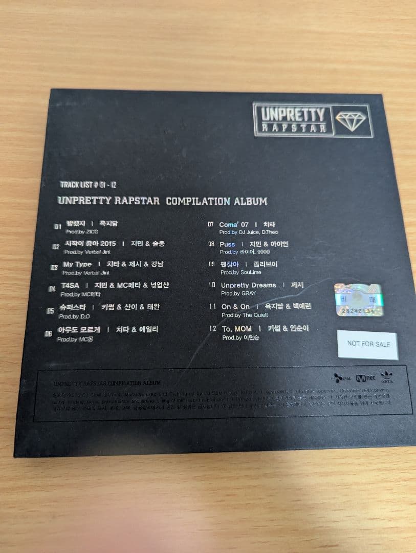 UNPRETTY RAPSTAR コンピレーションアルバム プロモ盤 傷あり
