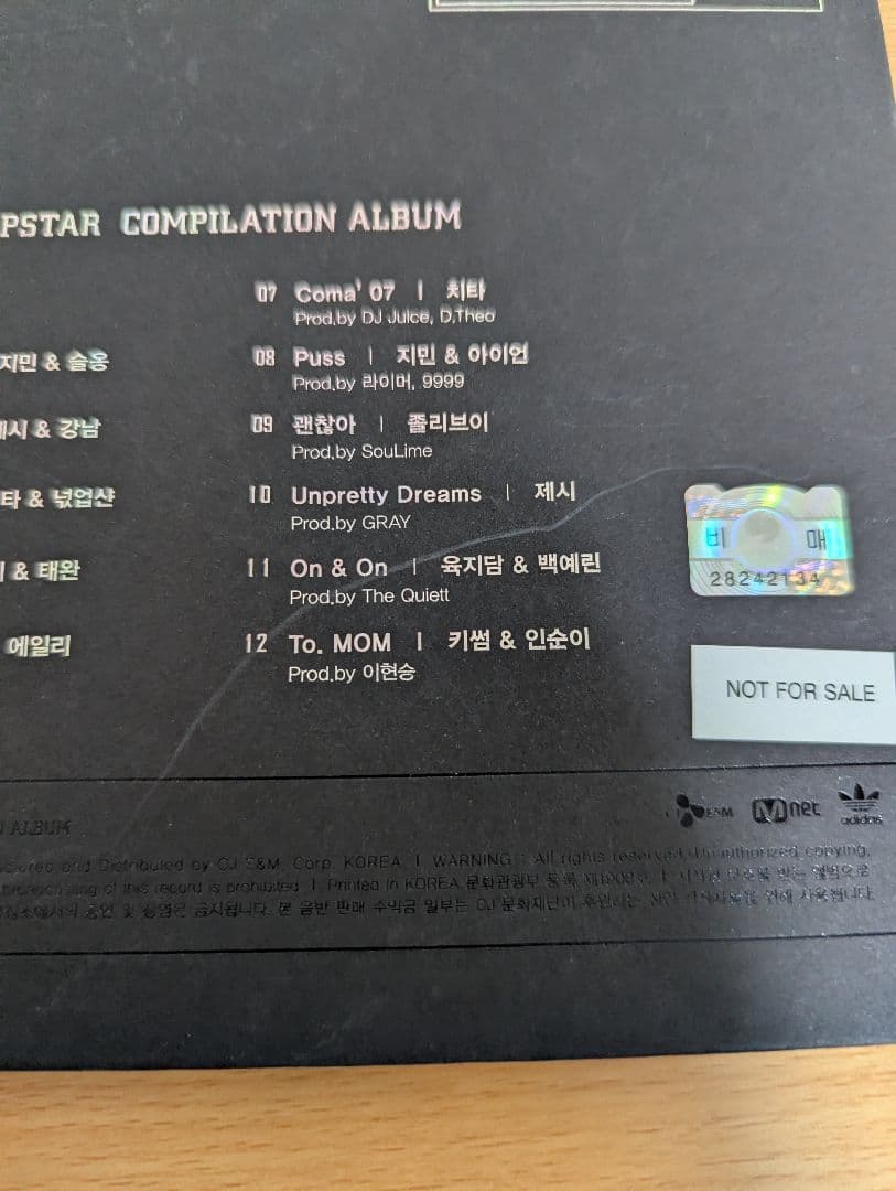 UNPRETTY RAPSTAR コンピレーションアルバム プロモ盤 傷あり