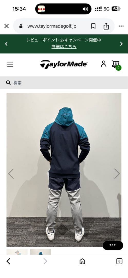 テーラーメイド　ジョガーパンツ