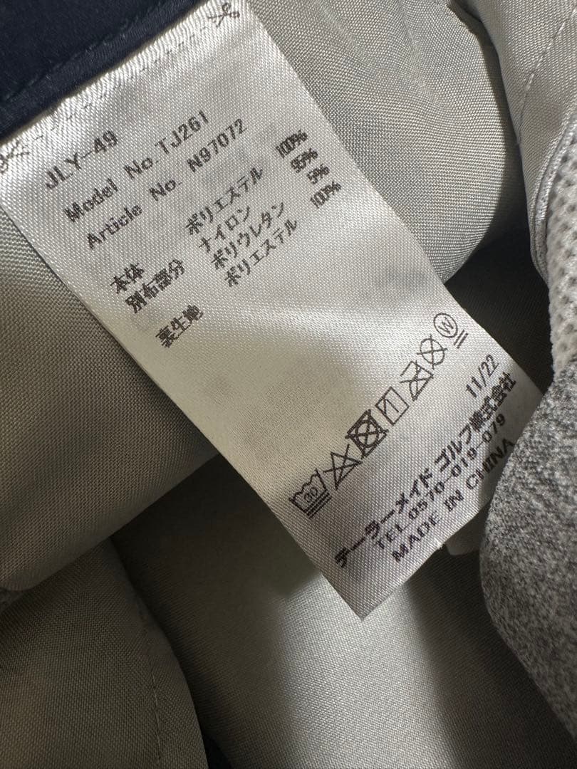 テーラーメイド　ジョガーパンツ