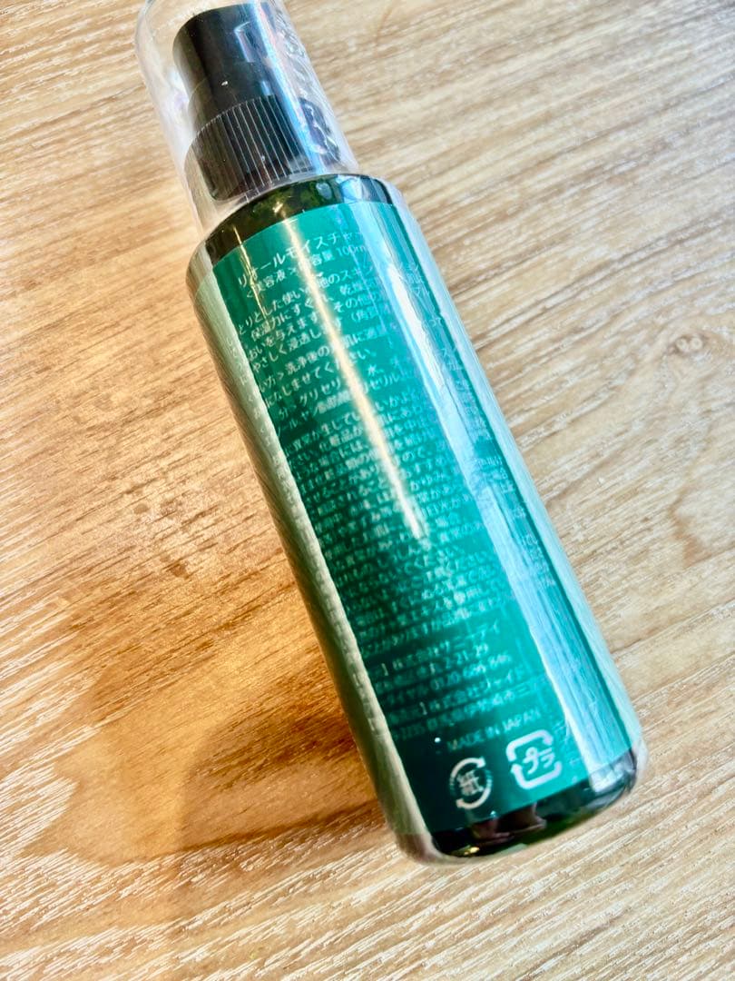 【新品未開封】100mlリオールモイスチャー美容液