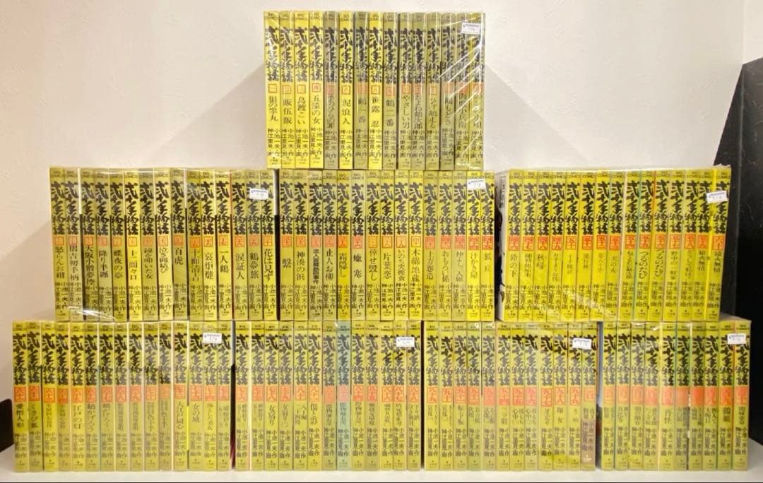 二十手物語　全巻セット(一部不足) 69巻　　希少　限定価格　大人の漫画 マンガ