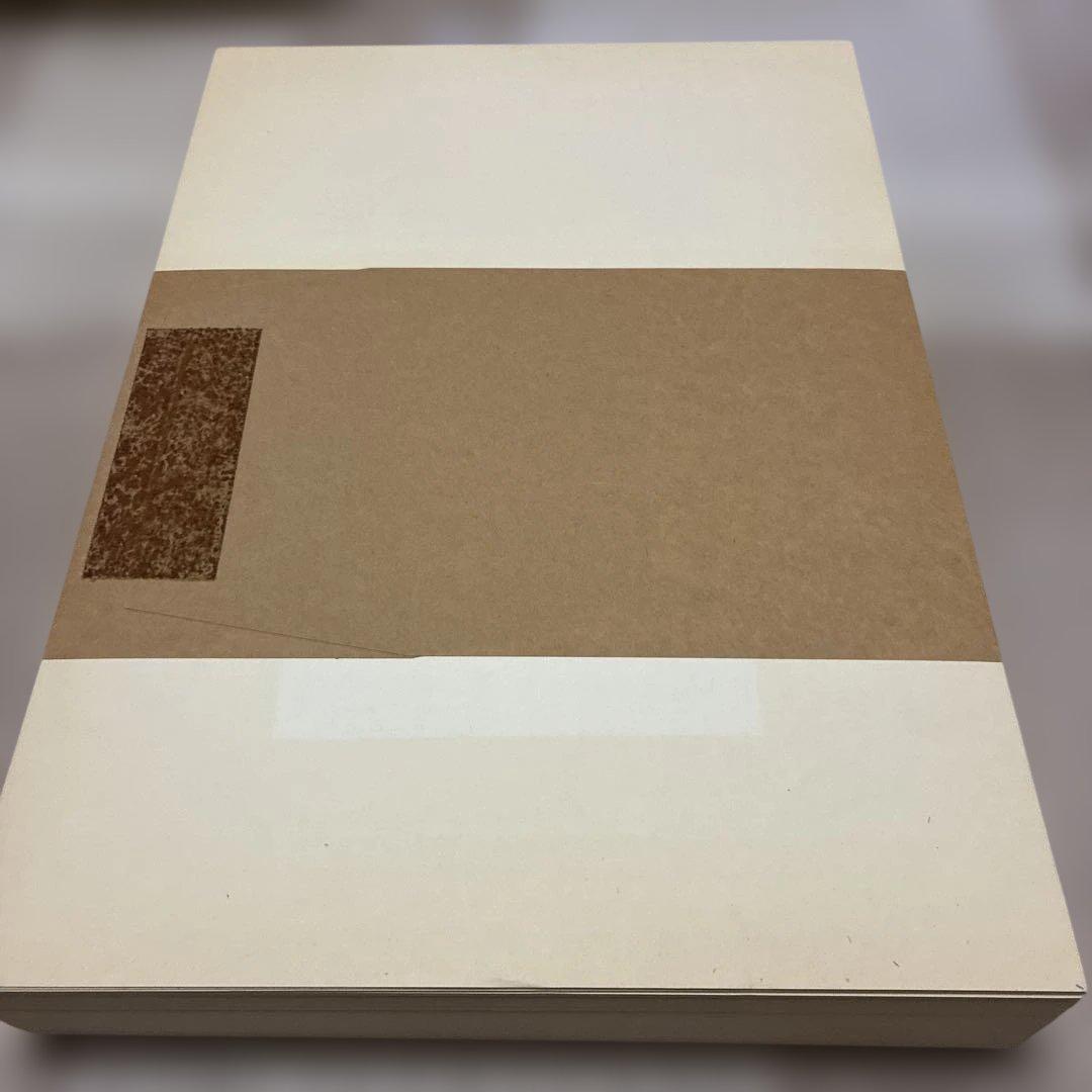 ☆最終値下げ☆【中身美品】木器集成図録　近畿原始篇・解説　セット