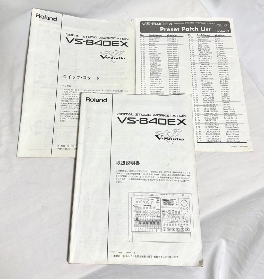 Roland MTR レコーダー VS-840EX V-Studio