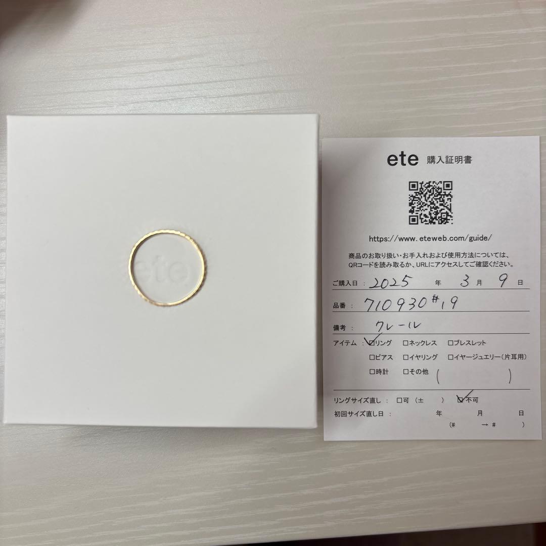 ete K10 クレール トライアングルカットリング　19号