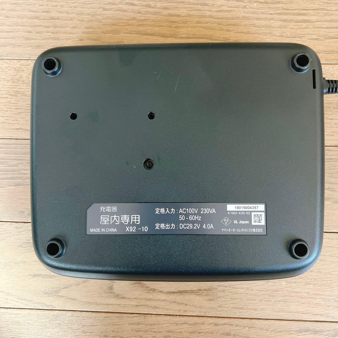 【ヤマハモーター】電動自転車 充電器