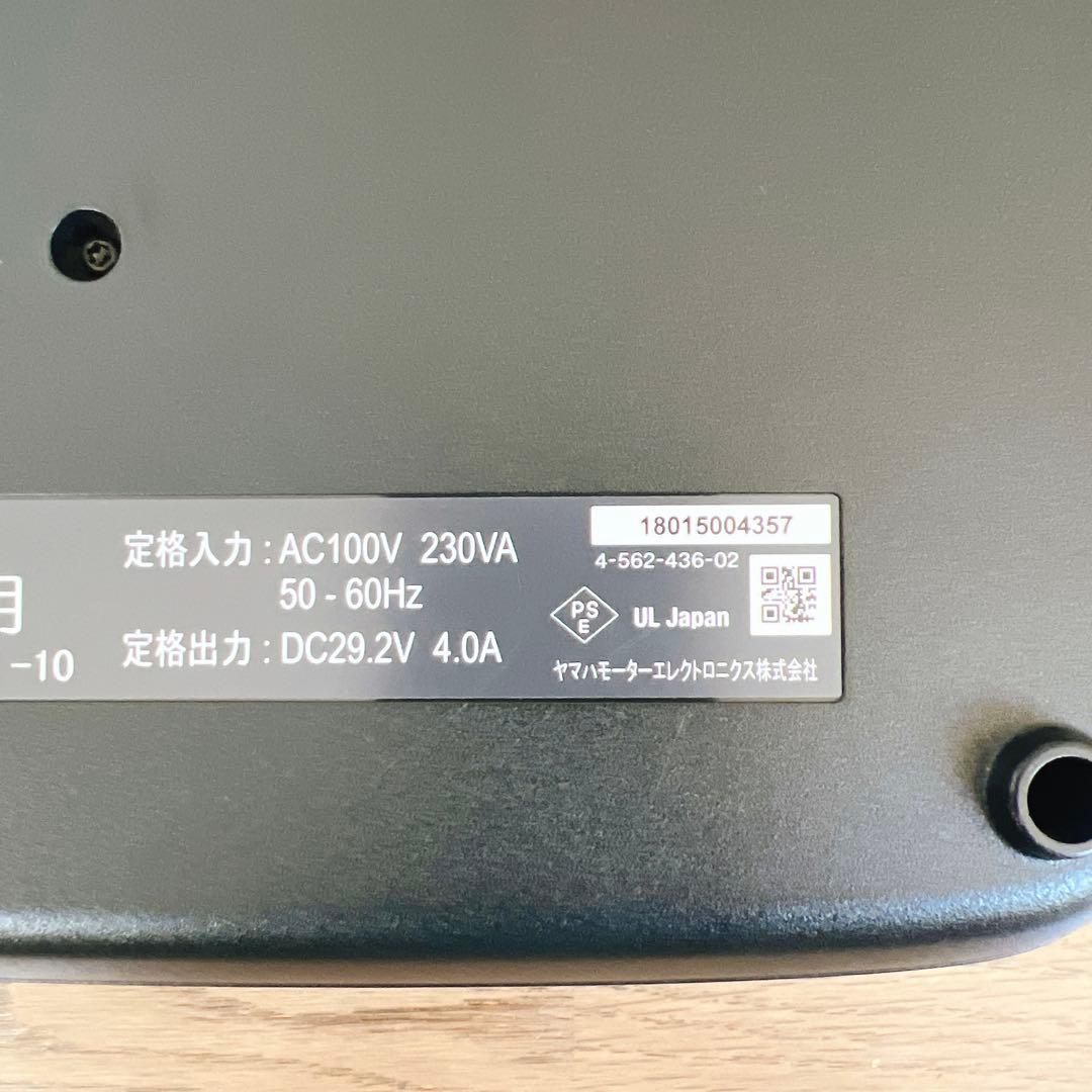【ヤマハモーター】電動自転車 充電器