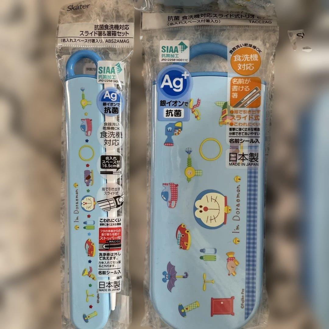 新品未使用Skater ドラえもん 子供用弁当グッズ6点セット