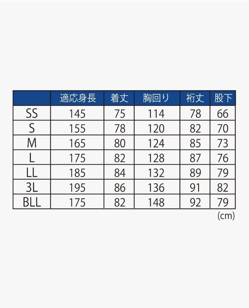 トンボ　レインコート TOMBOW VARSITYMATE