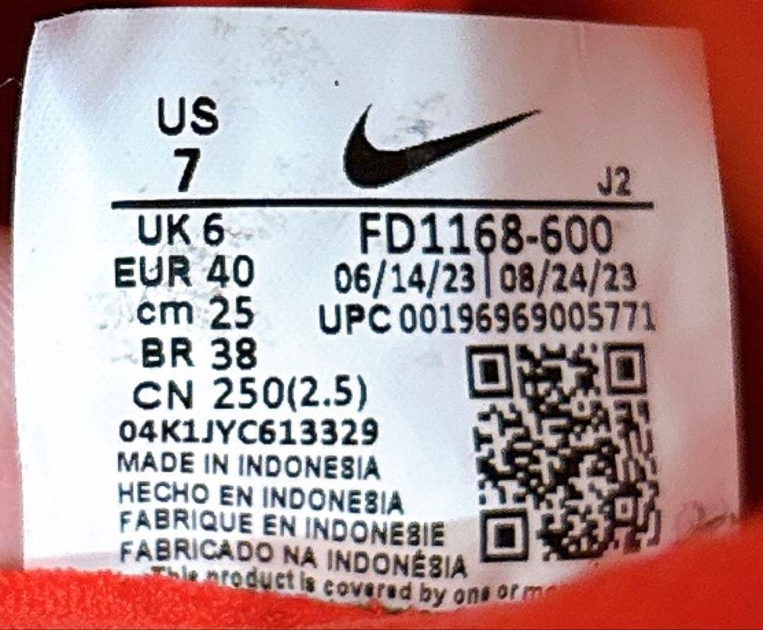 ナイキ　マーキュリアル Vapor 15 25.0㎝　TF FD1168