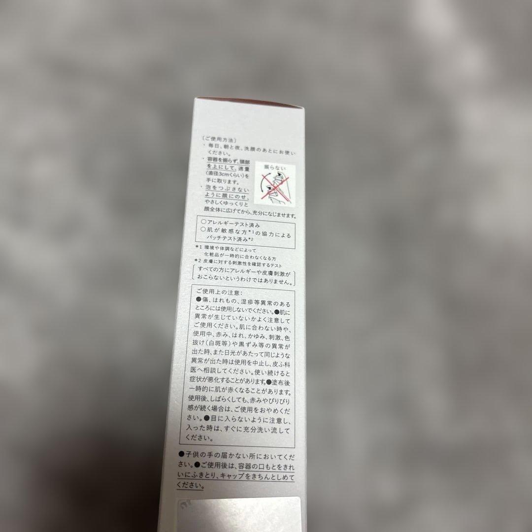 エスト　セラムワンアドバンスド　レフィル　90g ➕　試供品