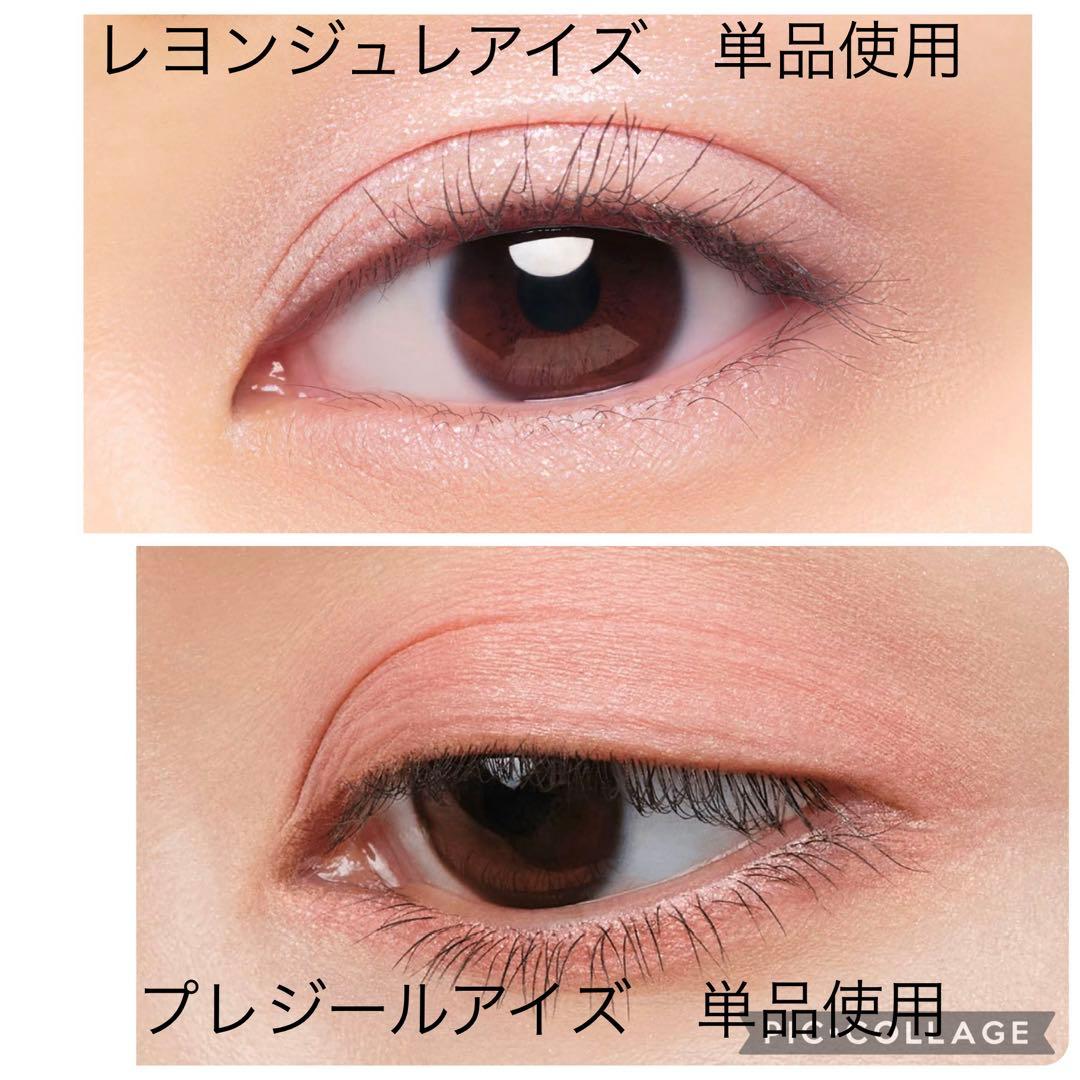 【新品！＋おまけ！】エレガンス　単色アイシャドウ　2点セット