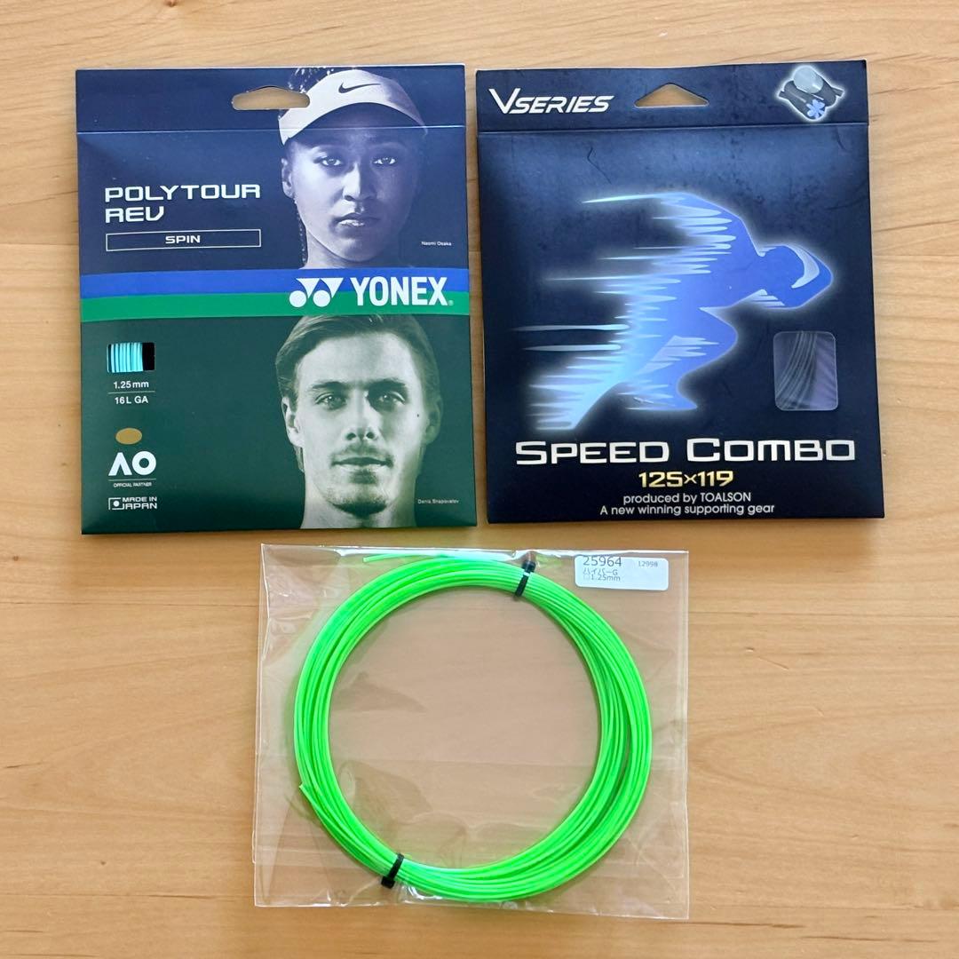 【美品】 HEAD Gravity MP L 2025 ヘッド グラビティ