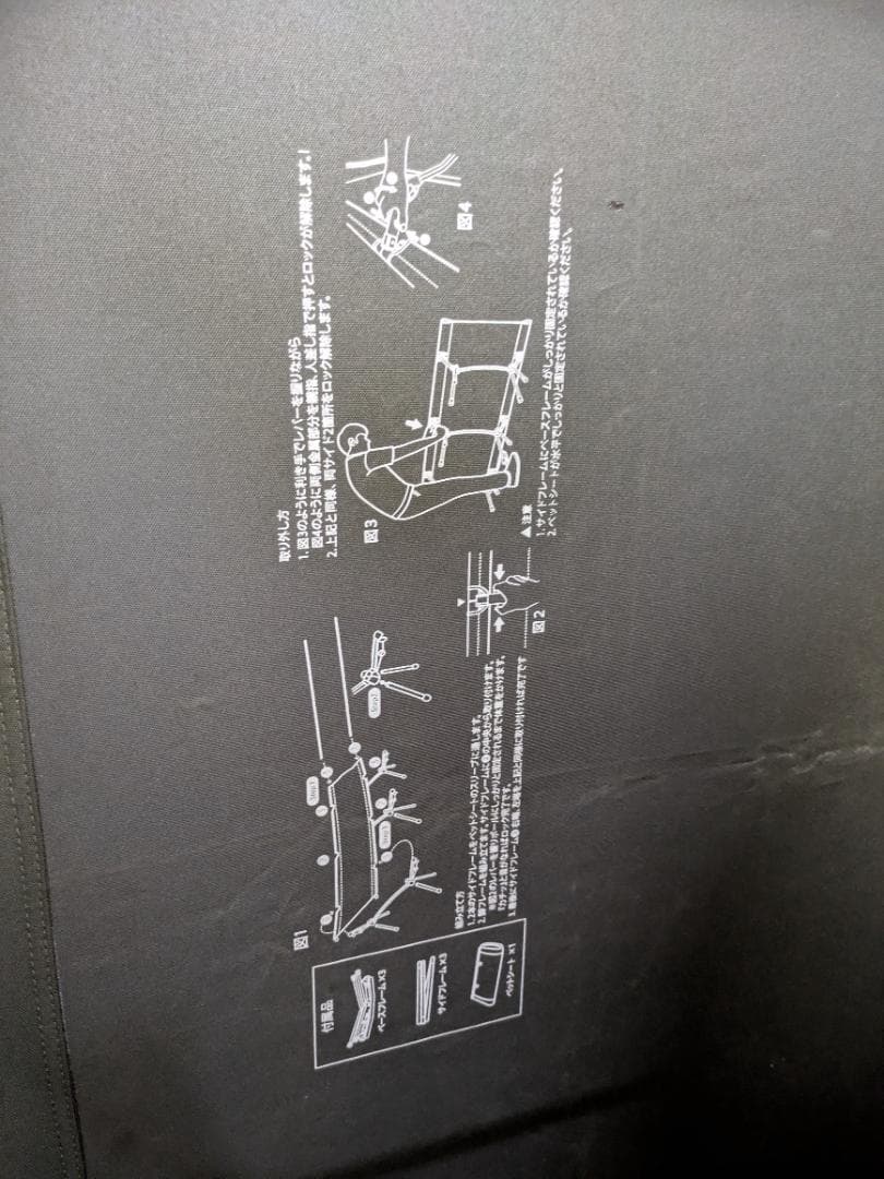 GIMMICK コット GM-CT01
