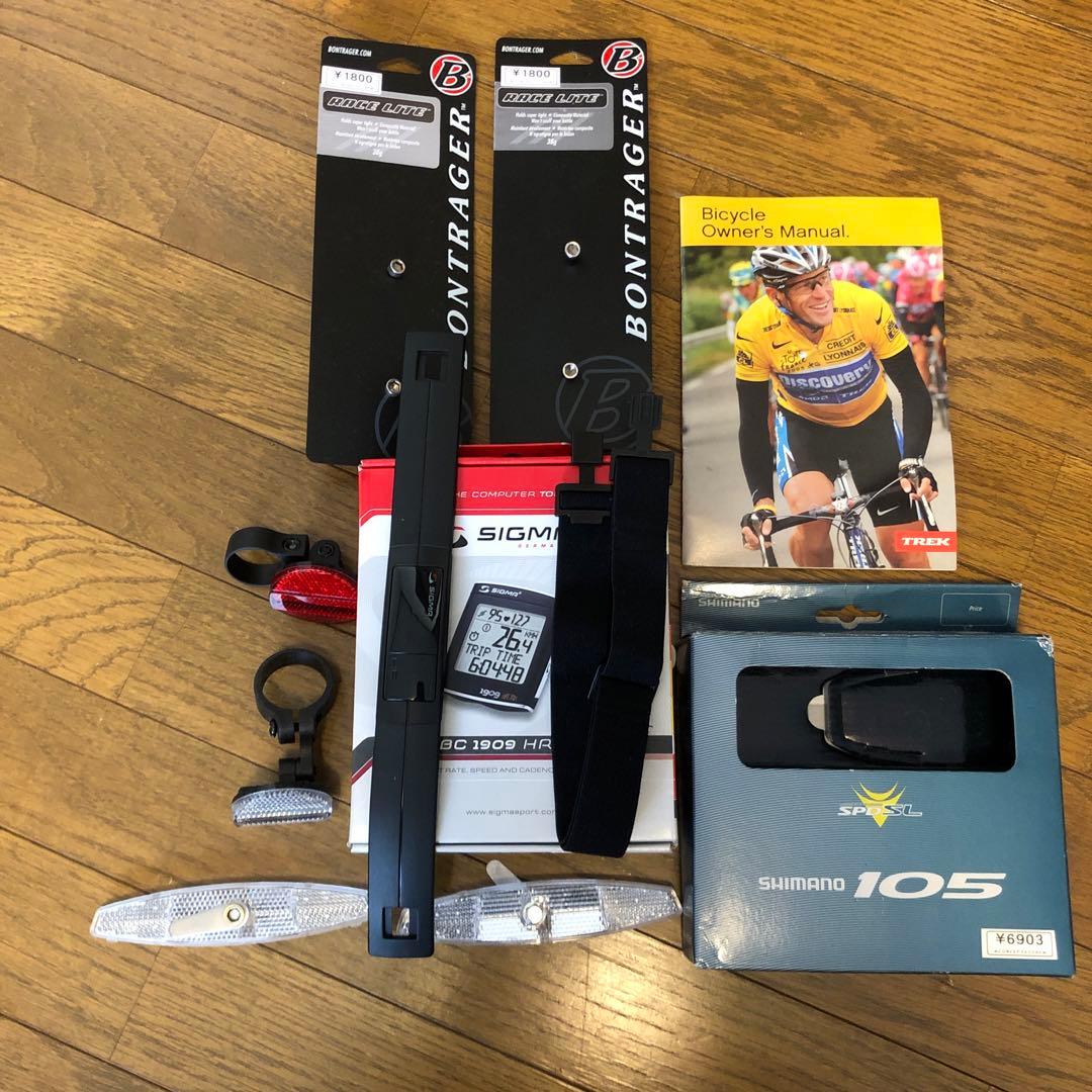 美品　トレック TREK ディスカバリーチャンネル　1400 ロードバイク　自転