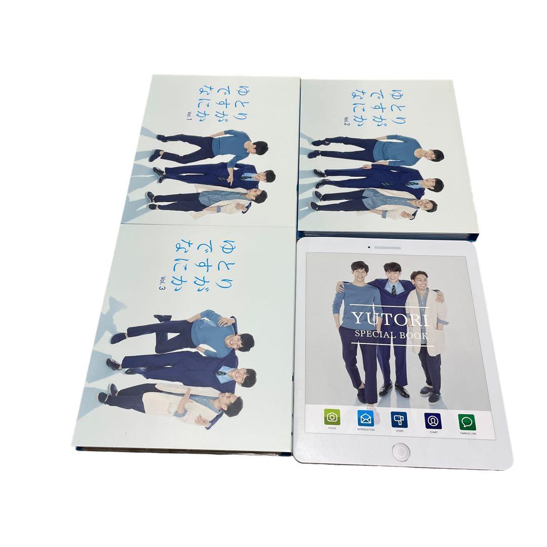 ゆとりですがなにか Blu-ray BOX 特典