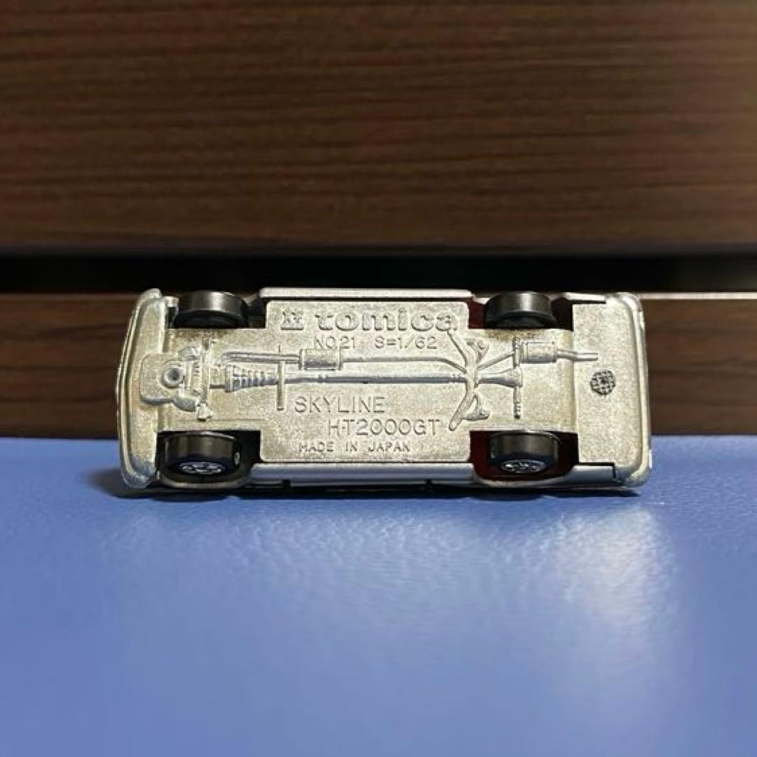 黒箱トミカNo.21日産スカイライン2000GT