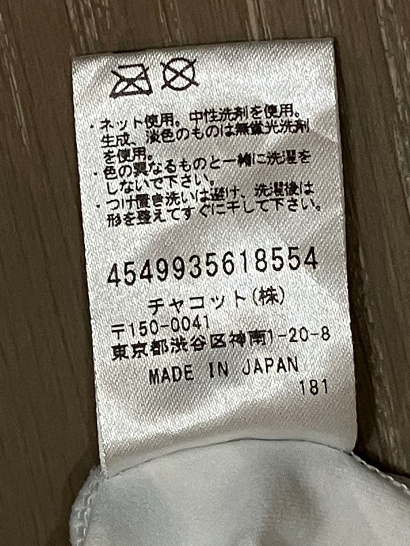 チャコット　フラワープリント ノースリーブ レオタード　Sサイズ