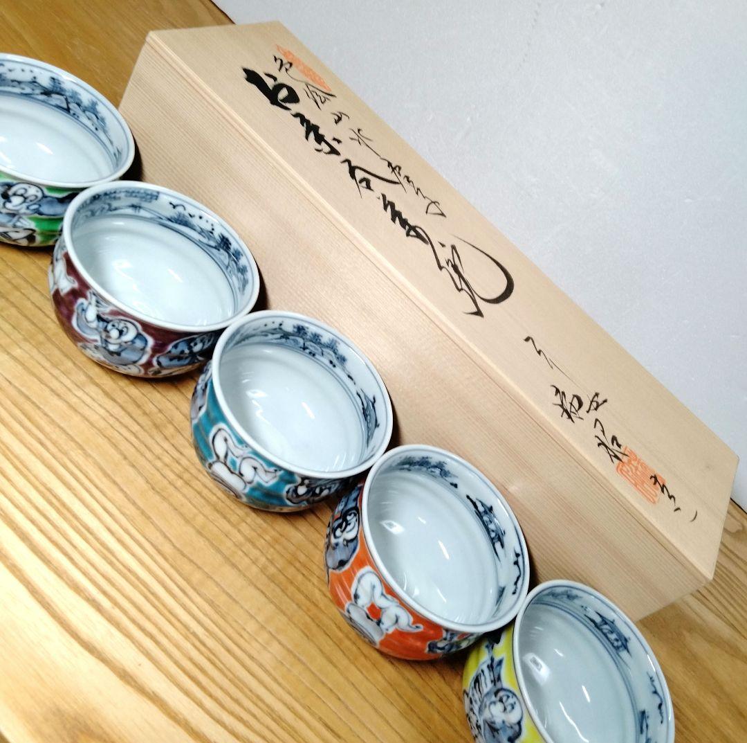 ☆ 平安瑞昭 京焼 唐子湯呑茶碗