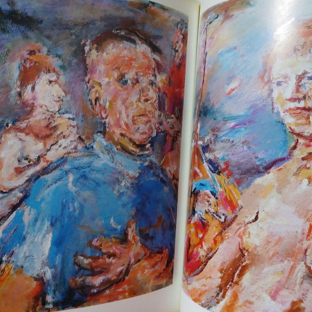オスカー・ココシュカ　洋書　画集　KOKOSCHKA