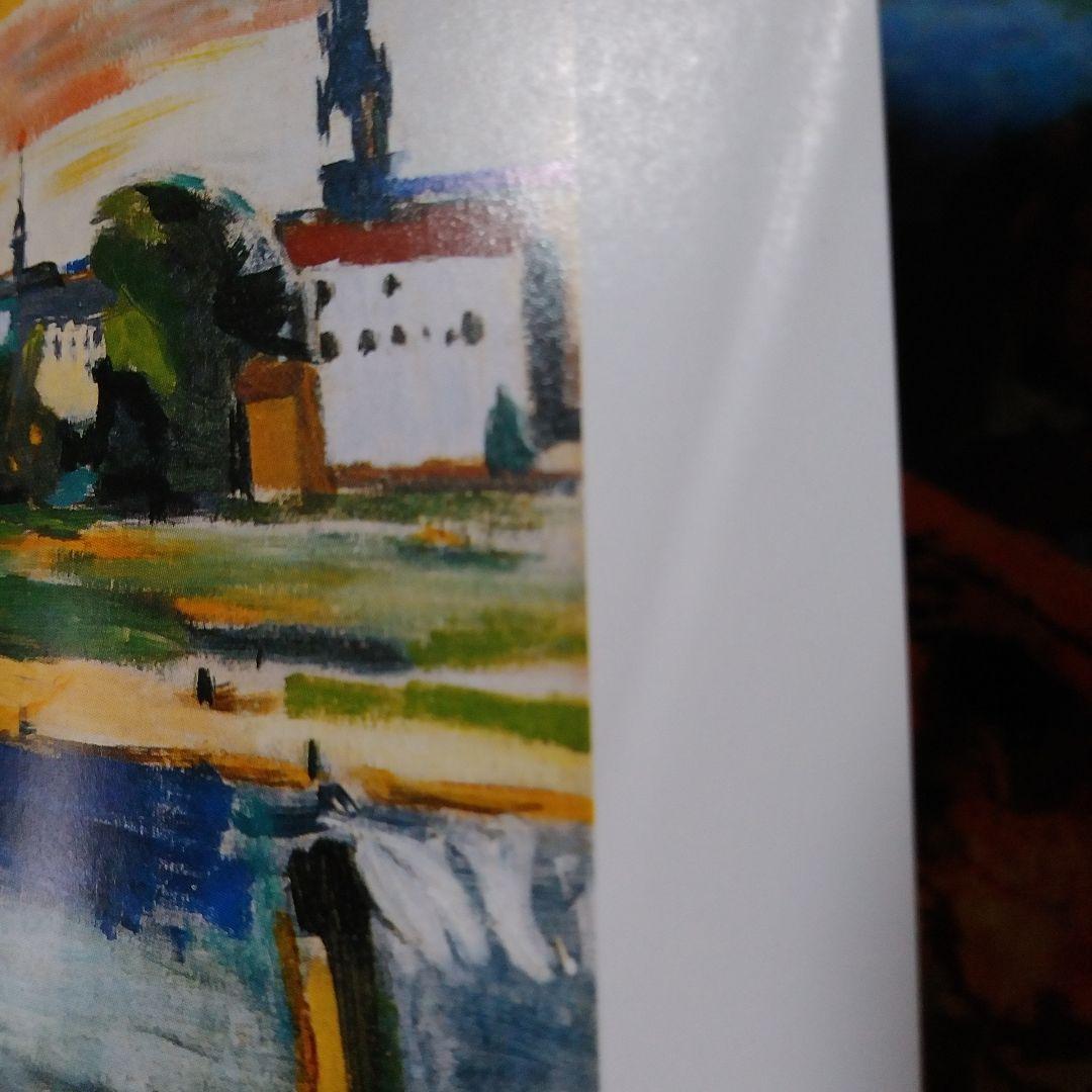 オスカー・ココシュカ　洋書　画集　KOKOSCHKA