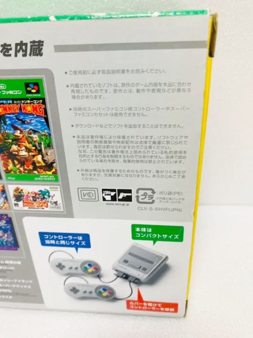 美品　動作良好　ニンテンドー　クラシックミニ　スーパーファミコン　SFC