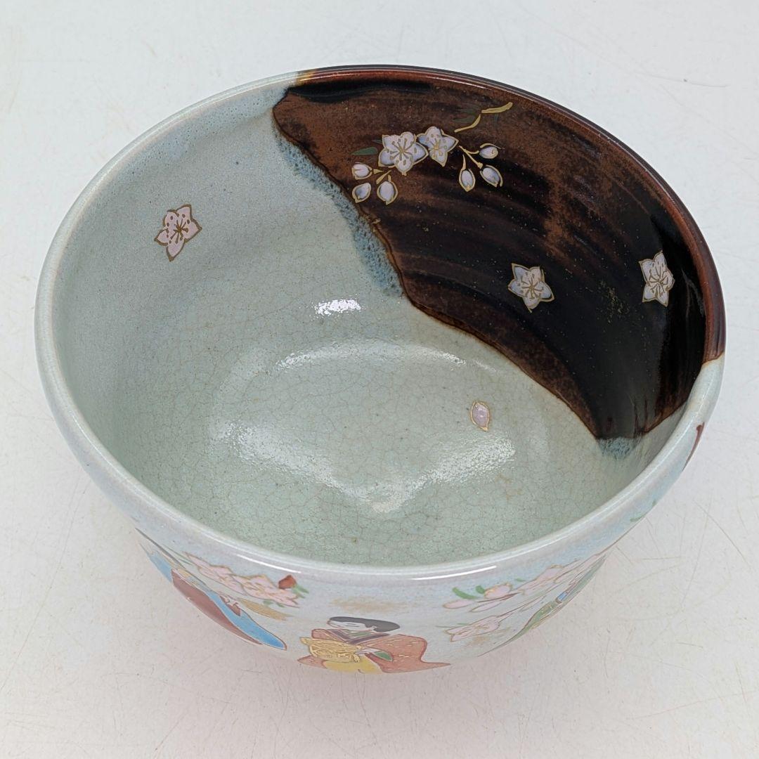 橋本紫雲 京焼 掛分三人官女文茶盌 共箱合布栞 抹茶碗 抹茶茶碗 茶道具 茶器