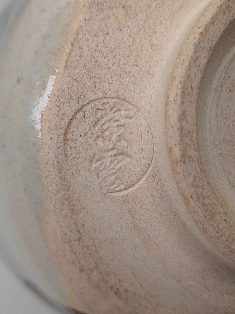 橋本紫雲 京焼 掛分三人官女文茶盌 共箱合布栞 抹茶碗 抹茶茶碗 茶道具 茶器