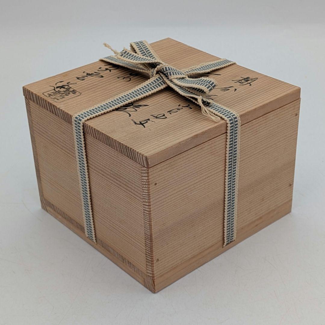 橋本紫雲 京焼 掛分三人官女文茶盌 共箱合布栞 抹茶碗 抹茶茶碗 茶道具 茶器