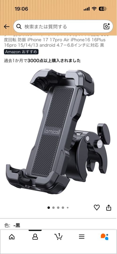 ちーさん専用。SCOTTY 電動アシスト自転車 ブラック