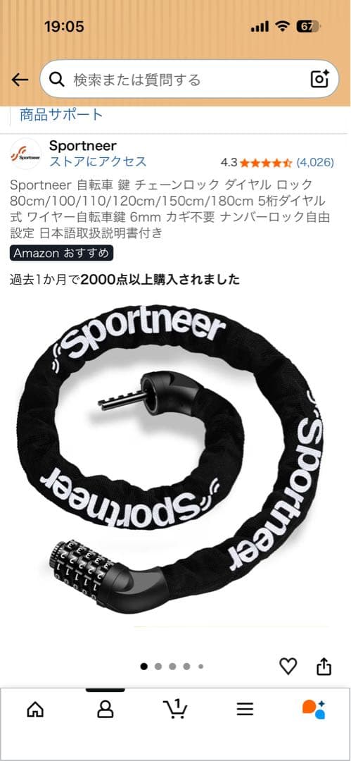 ちーさん専用。SCOTTY 電動アシスト自転車 ブラック