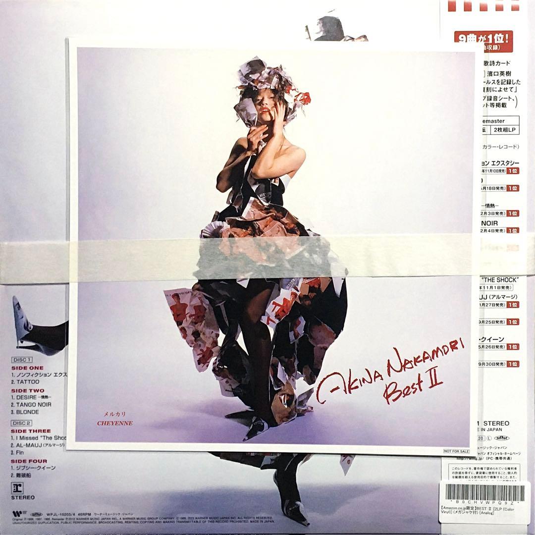 中森明菜 BEST II アナログ盤 2LP レコード メガジャケ付