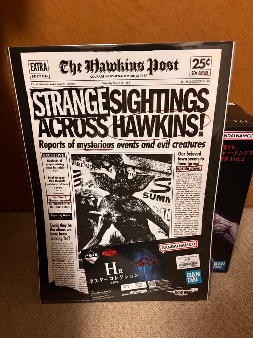 ストレンジャーシングス一番くじ デモゴルゴンフィギュア