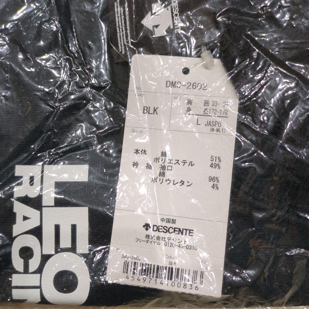 ミニカー SUPER GT GT300 2017LEON CVSTOS AMG No.65