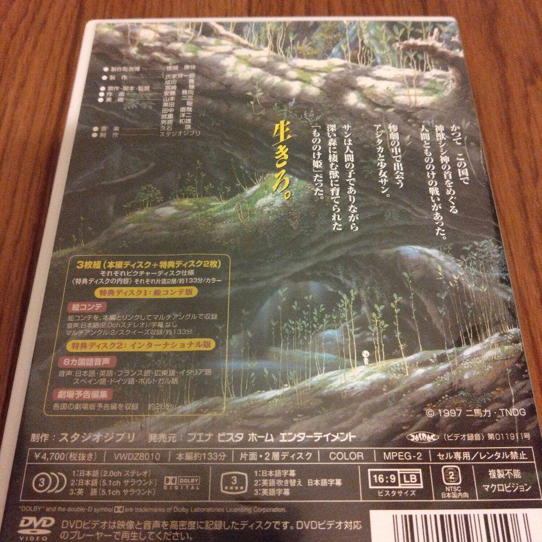 スタジオジブリ アニメDVDセット まとめ売り