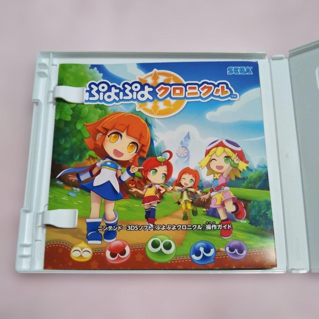 3DS ぷよぷよクロニクル