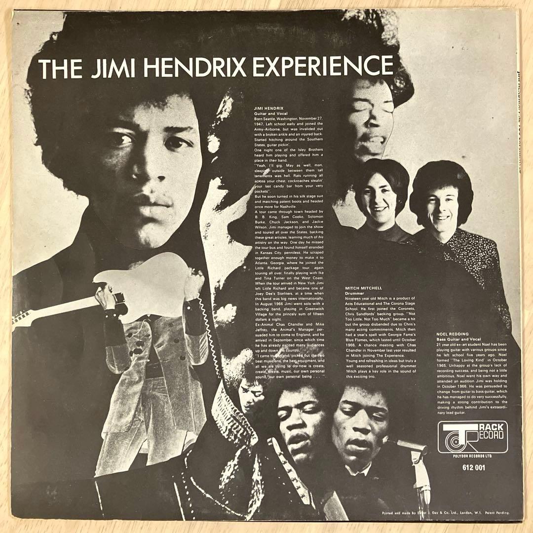 美盤‼︎UKオリ盤　ジミ・ヘンドリクス　Are You Experienced