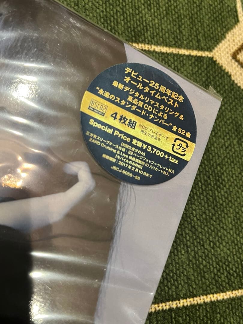 ZARD Forever Best 25th Anniversaryフォトブック