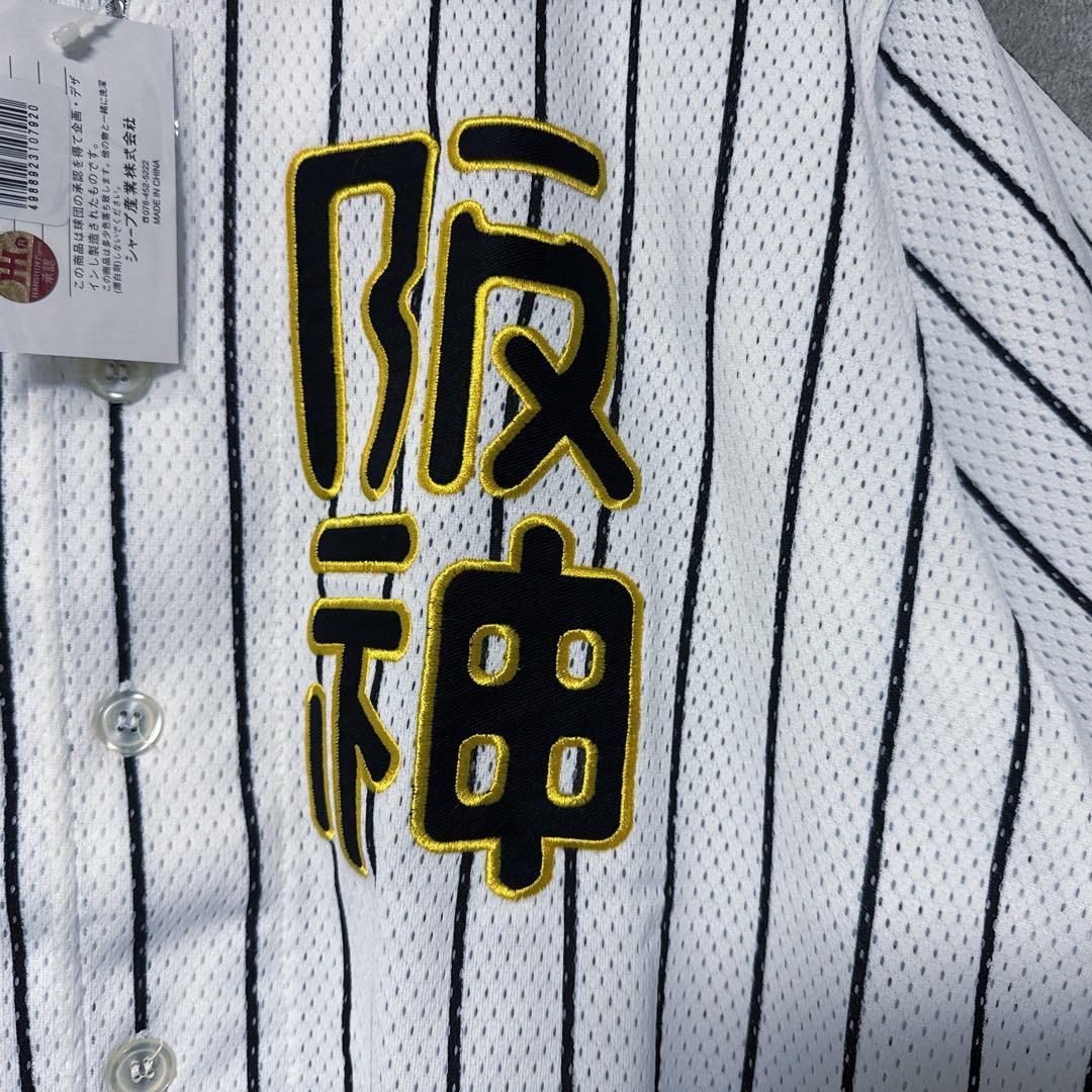 【新品】 阪神 タイガース ロゴ 刺繍 ユニフォーム 漢字 シャープ産業 レア