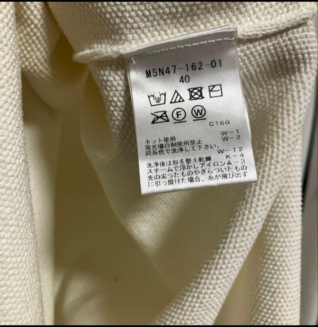 EPOCA エポカ バックメッシュ ロングジレ ロングベスト ホワイト 40