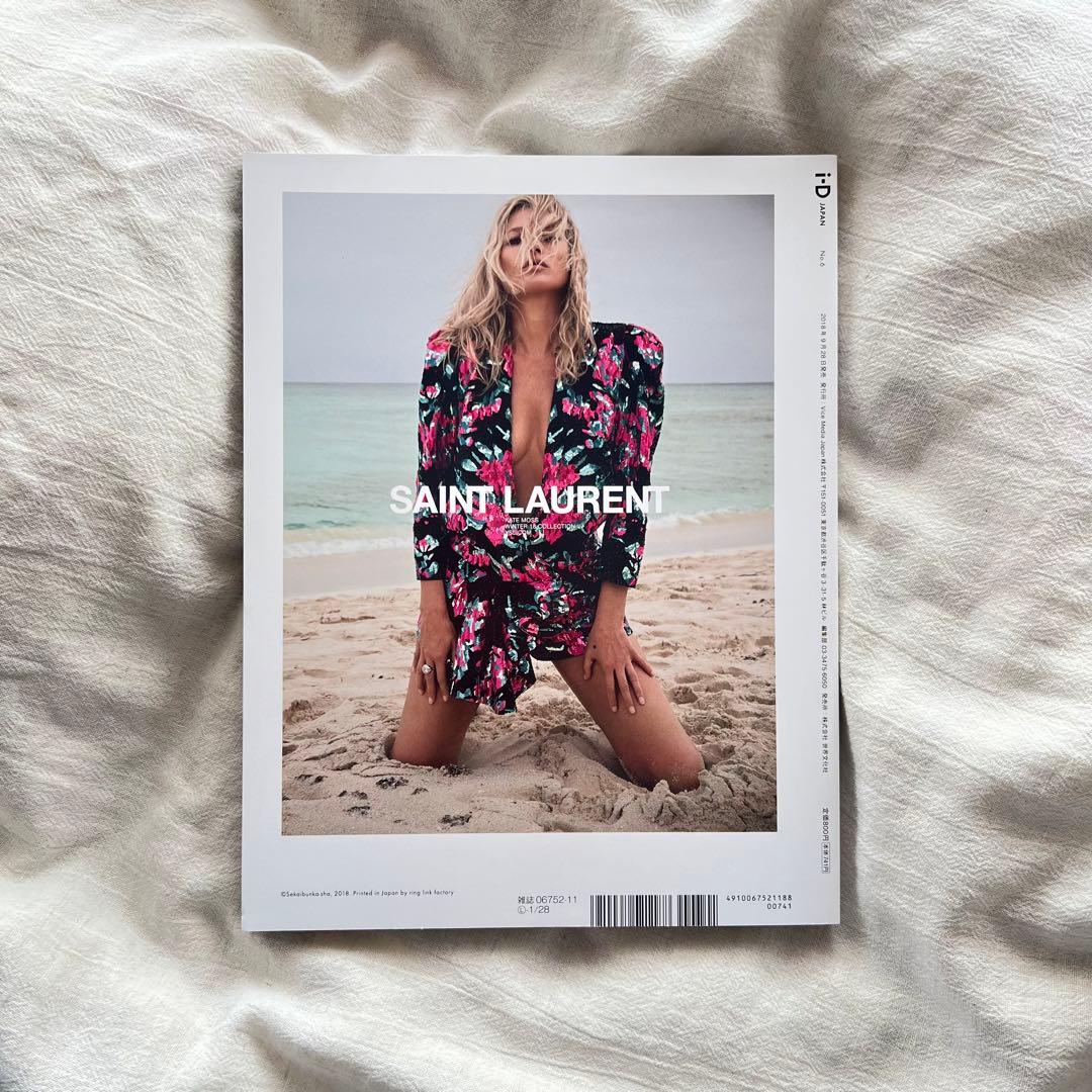 i-D JAPAN 雑誌　水原希子　ケイトモス　福士リナ