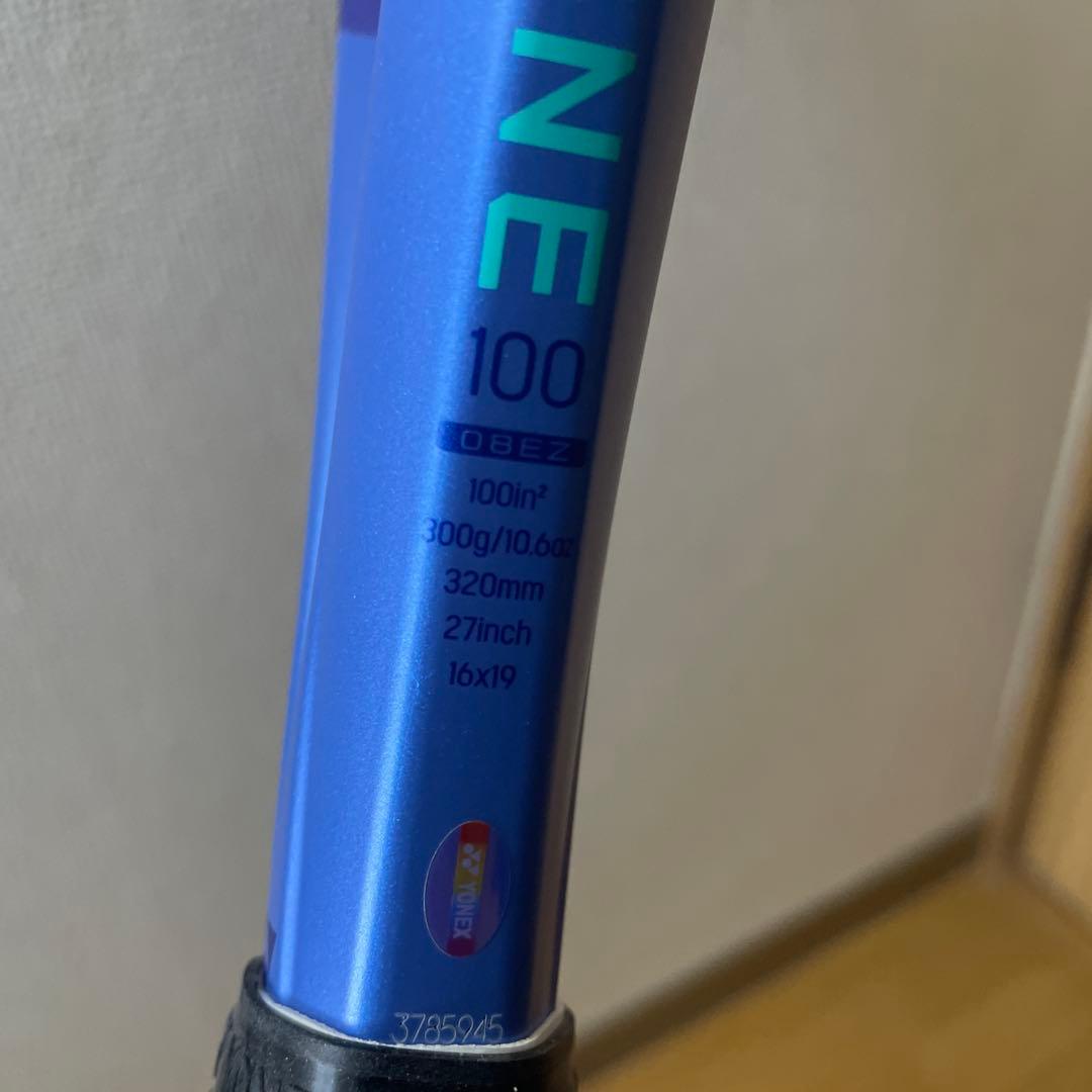 【使用1回】ヨネックス EZONE 100 G2