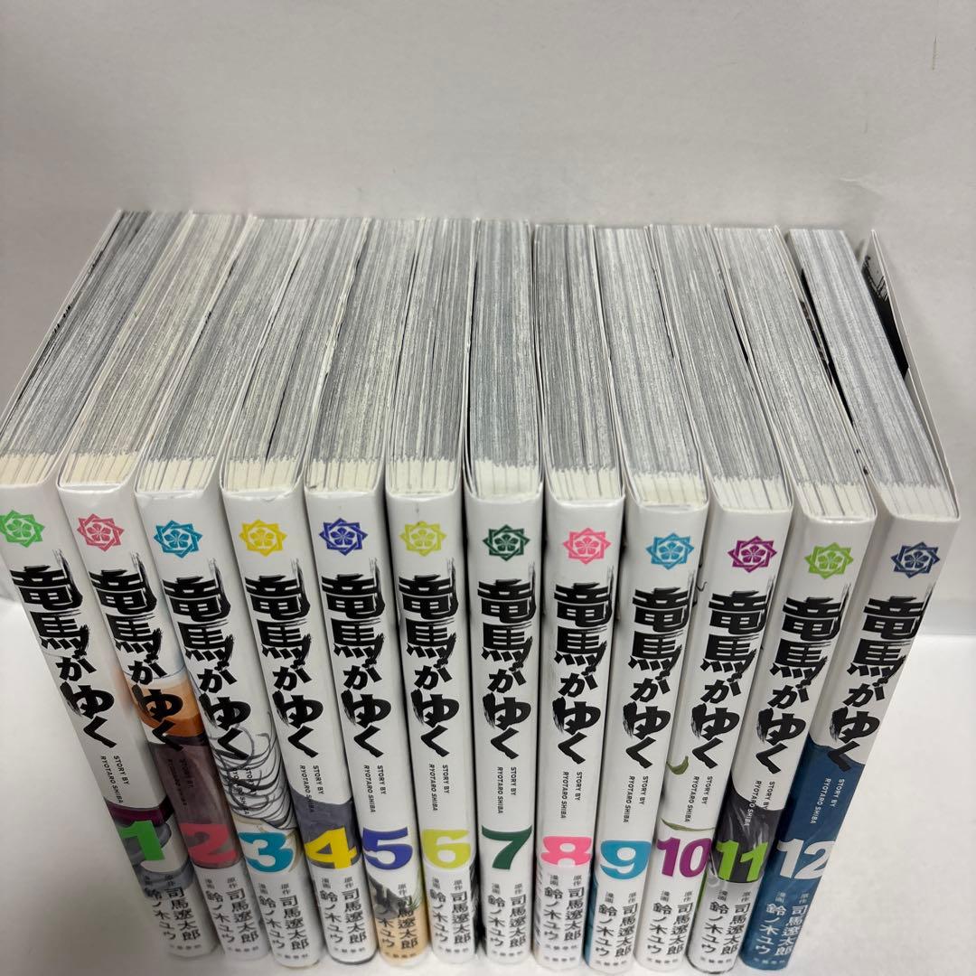 竜馬がゆく 全巻　1〜12 続刊