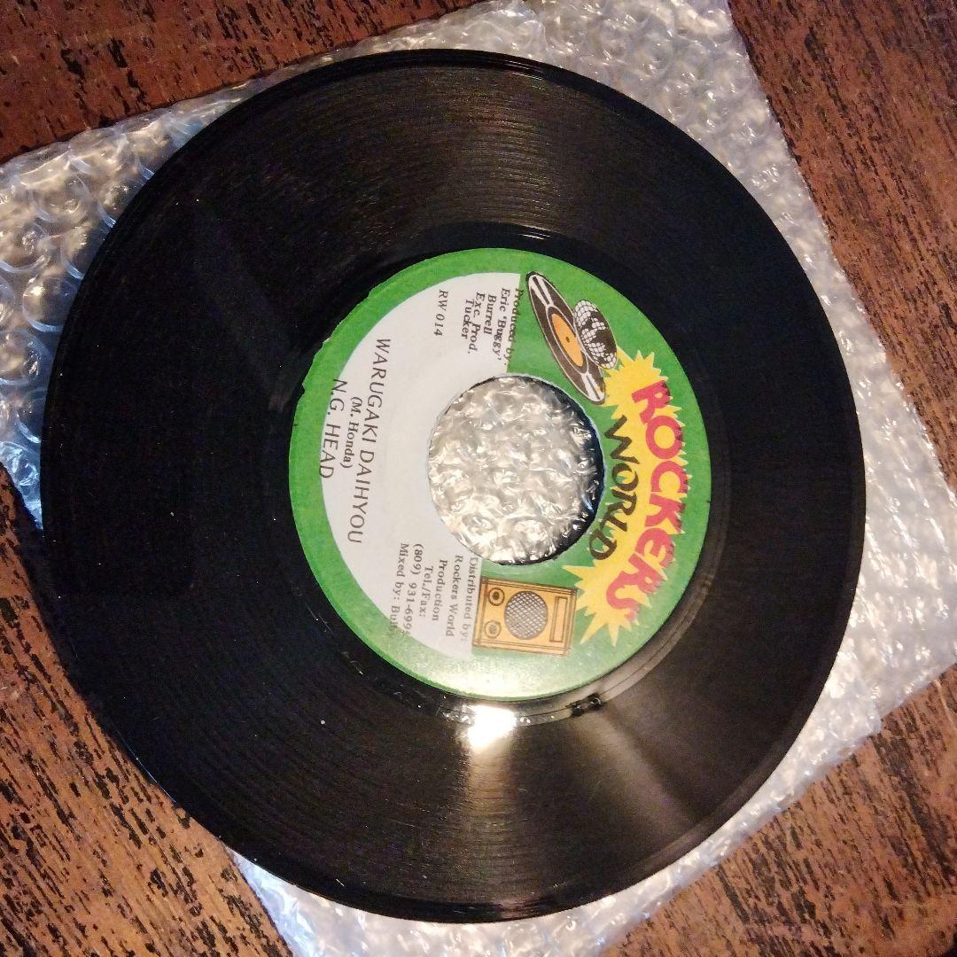 N.G. HEAD WARUGAKI DAIHYOU　悪ガキ代表