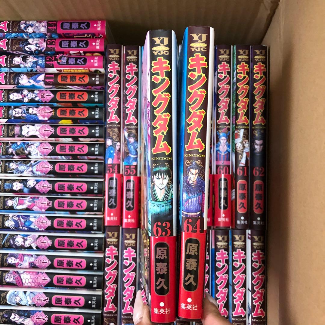 キングダム　1巻〜64巻までの全巻セット　原泰久　s25 927 1240