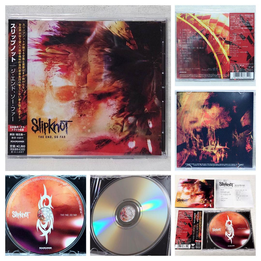 スリップノット『SLIPKNOT』1st〜7th アルバムまとめ国内盤帯付メタル