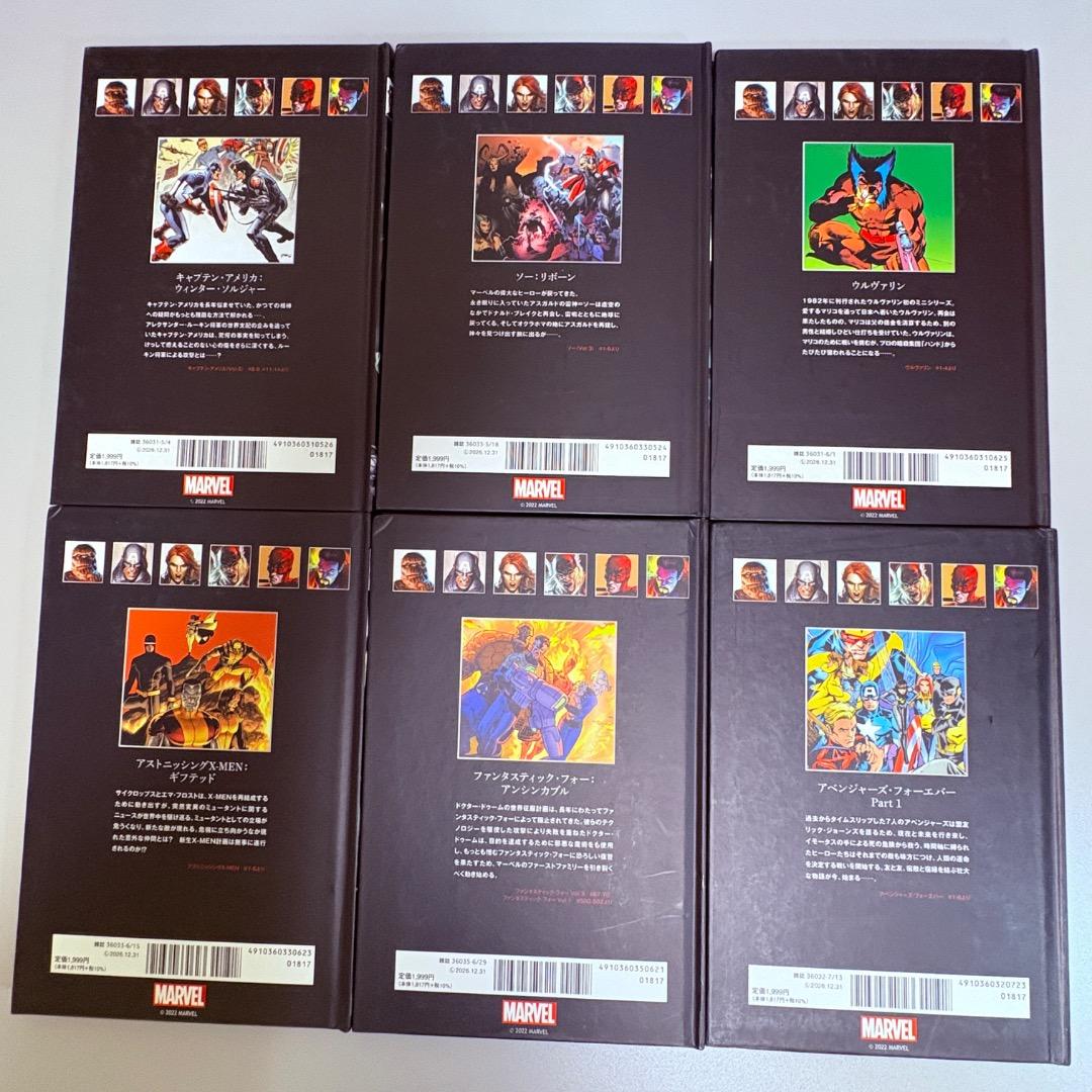 マーベル グラフィックノベル・コレクション　１〜３５巻　MARVEL　アメコミ